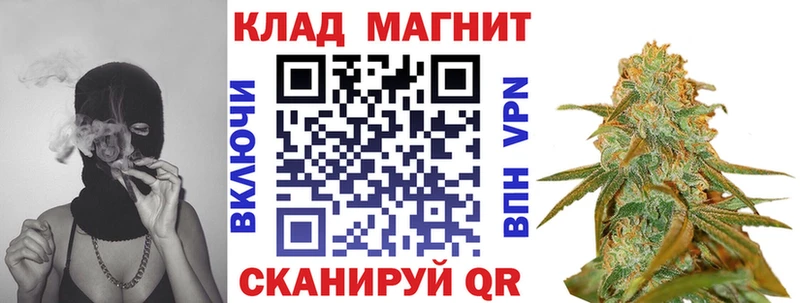Магазин наркотиков Кандалакша Каннабис APVP ГАШИШ