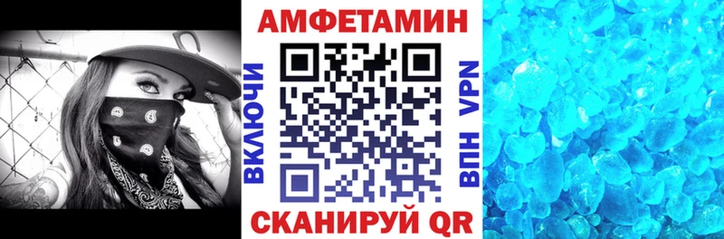 АМФ Розовый  где купить наркоту  Кандалакша 