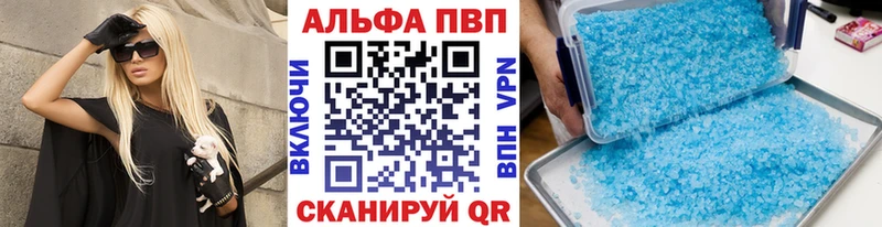 закладка  Кандалакша  Alfa_PVP мука 
