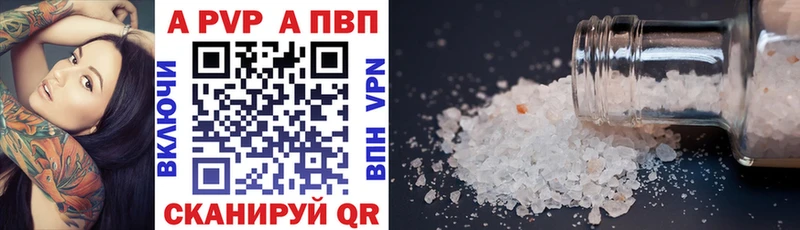 APVP крисы CK Кандалакша