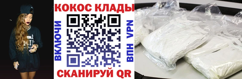 наркотики  mega рабочий сайт  COCAIN Columbia  Кандалакша 
