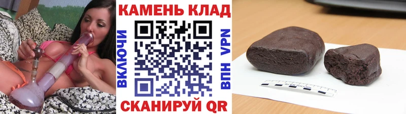 Гашиш гашик  Кандалакша 