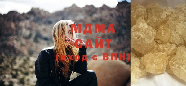 мескалин Алзамай