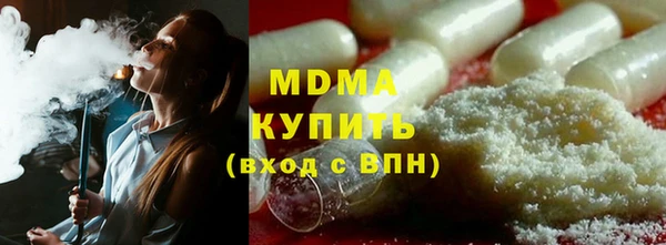 крисы Абаза
