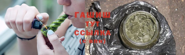 ECSTASY Абинск