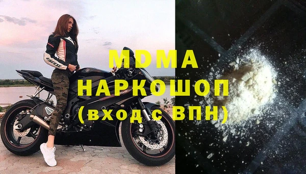 молекула духа Алексин