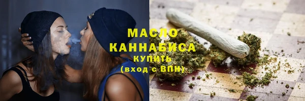 марки nbome Абдулино
