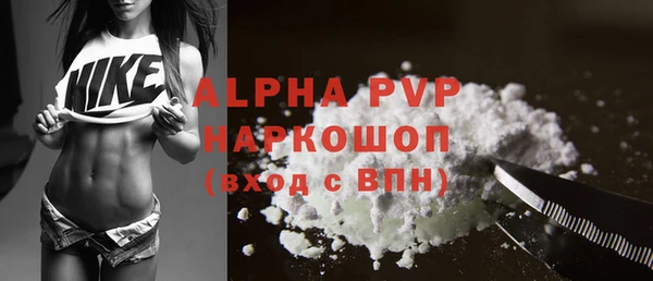марки nbome Абдулино