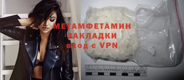 марки nbome Абдулино