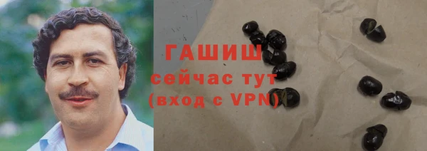 марки nbome Абдулино