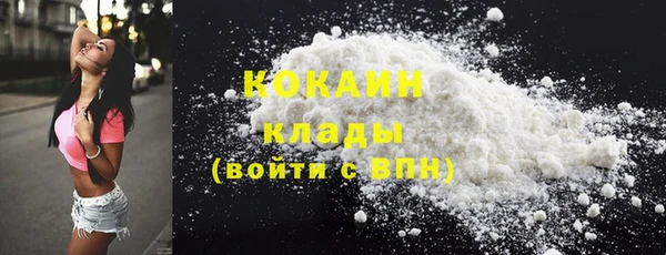 ECSTASY Абинск