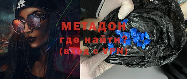 марки nbome Абдулино
