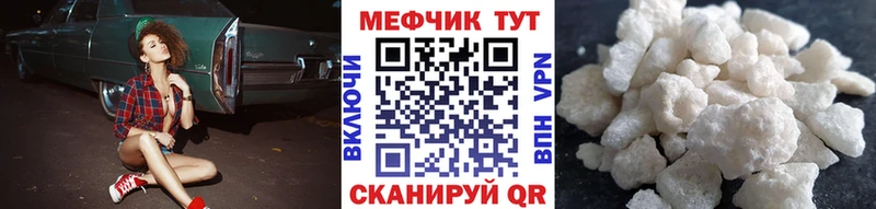 ссылка на мегу онион  Кандалакша  Меф 4 MMC  закладки 