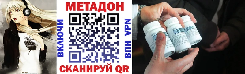 МЕГА как войти  Кандалакша  МЕТАДОН VHQ 