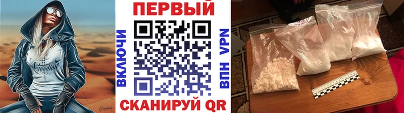 Метамфетамин Methamphetamine где купить наркотик Кандалакша